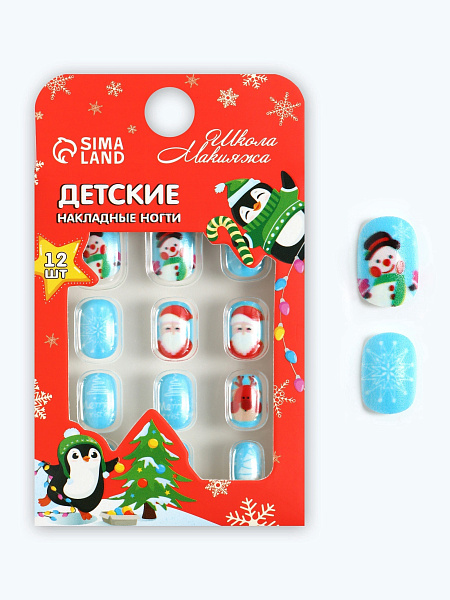Ногти накладные детские мороз 12шт 10664343