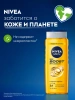 NIVEA MEN гель для душа boost 500мл 92847