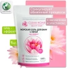 CLEAN HOME BEAUTY соль д/ванн морская с пеной увлажняющая 1000г