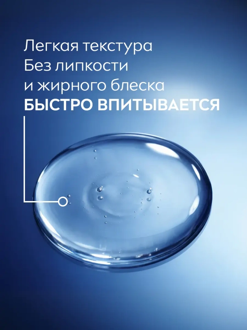 NIVEA MEN лосьон после бритья увлажняющий 100мл 81362