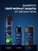 NIVEA MEN антиперспирант ultra 150мл спрей 80027