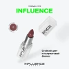 INFLUENCE BEAUTY помада-стик для губ influenceсатиновая т.12