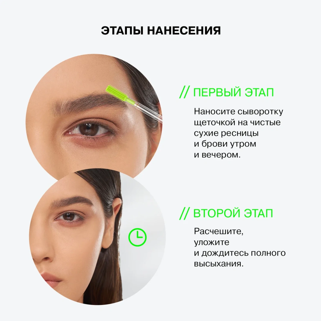 INFLUENCE BEAUTY сыворотка для роста ресниц и бровей acceleration serium ухаживающая