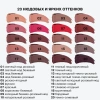 INFLUENCE BEAUTY помада-стик для губ influenceсатиновая т.05