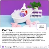 WONDER LAB экопена д/ванны детская воздушная зефирка 550мл