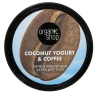 ORGANIC SHOP скраб д/тела coconut yogurt антицеллюлитный 250мл 3611
