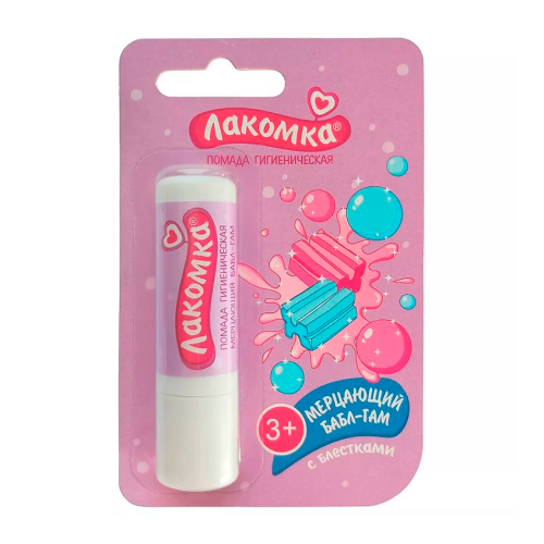 ЛАКОМКА помада д/губ гигиеническая мерцающий бабл-гам 2,8г
