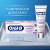 Oral-B Зубная паста 3D White Advanced Экспресс отбеливание и глянец, 75 мл