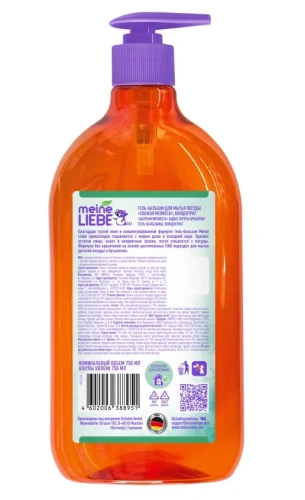 MEINE LIEBE гель-бальзам д/мытья посуды свежая мелисса концентрат 750мл
