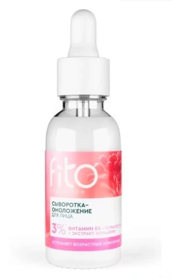 FITO EVOLUTION сыворотка-омоложение для лица 30мл