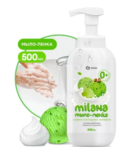 GRASS Milana мыло-пенка жидкое сливочно-фисташковое мороженое 500мл
