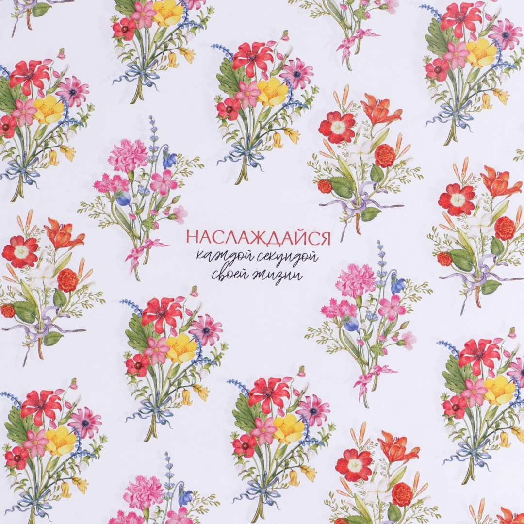 Бумага упаковочная 70*100см крафтовая букеты 7840562