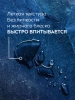 NIVEA MEN лосьон после бритья ultra антибактериальный 100мл 88581