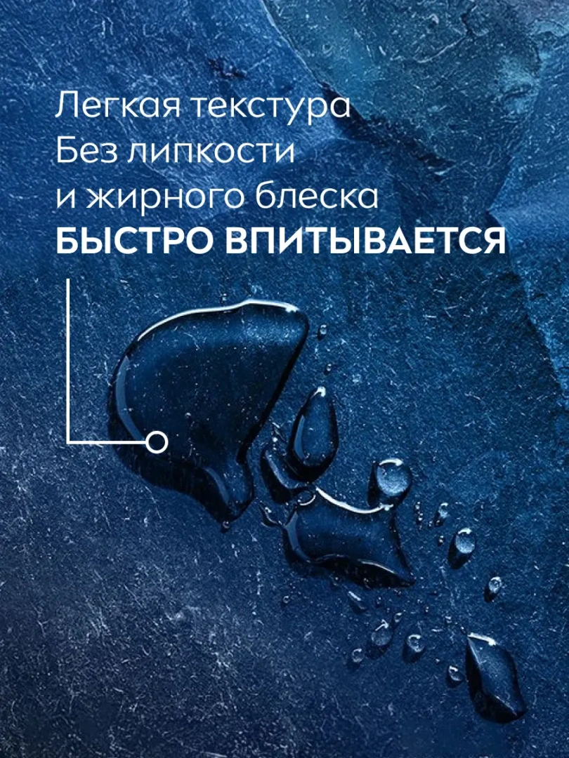 NIVEA MEN лосьон после бритья ultra антибактериальный 100мл 88581