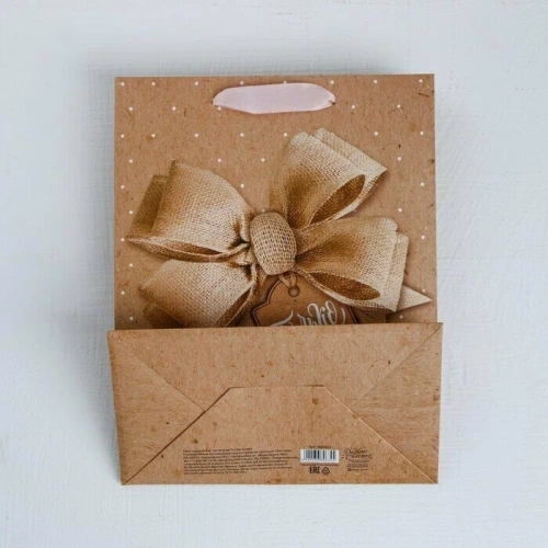 Пакет подарочный 12*15*6см твой лучший подарок 3680633