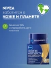 NIVEA-VISAGE крем д/лица ночной энергия молодости 55+ 50мл 81282