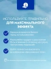 NIVEA антиперспирант жен. жемчужная красота 150мл спрей 83732