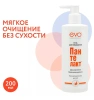 EVO гель д/умывания пантелакт с молочной кислотой и декспантенолом 200мл