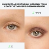 INFLUENCE BEAUTY палетка теней color algorithm т. 01