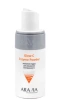 ARAVIA Professional пудра д/умывания энзимная с витамином c glow-c enzyme powder 150мл