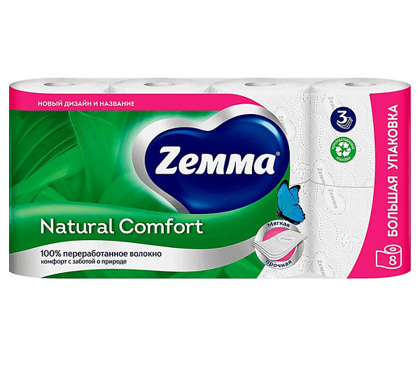 ZEMMA Natural Comfort бумага туалетная 3сл. 8 рулона