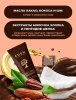 EDEN молочко д/тела detox chocolate 20мл