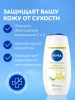 NIVEA гель-уход д/душа карамболь 250мл 80853