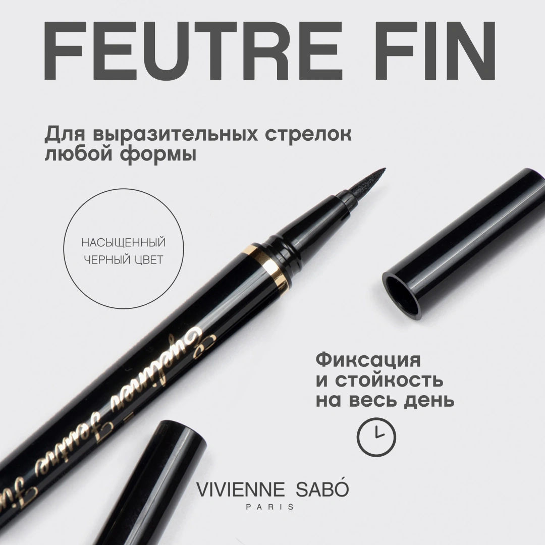 VIVIENNE SABO подводка для глаз eyeliner liner feutre fin т.701(801)