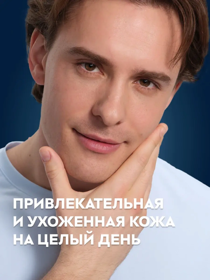 NIVEA MEN лосьон после бритья ultra антибактериальный 100мл 88581