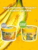 GARNIER FRUCTIS superfood маска д/сухих волос банан 390мл