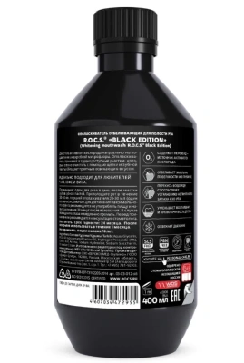 ROCS ополаскиватель д/полости рта black edition отбеливающий 400мл