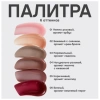 VIVIENNE SABO бальзам для губ с пептидами bonbone т.02
