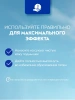 NIVEA антиперспирант жен. love be trendy нежная свежесть 50мл ролл 83204