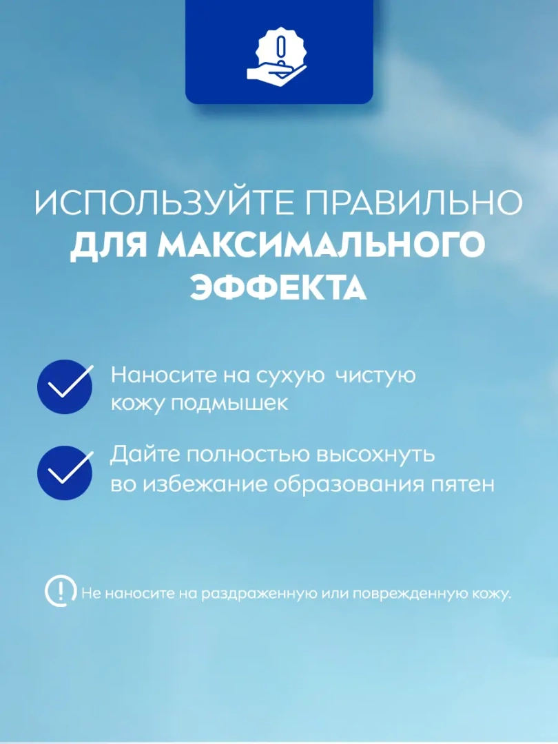 NIVEA антиперспирант жен. love be trendy нежная свежесть 50мл ролл 83204