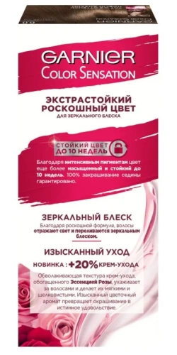 GARNIER COLOR SENSATIONAL крем-краска д/волос т.6.0 роскошный т.русый