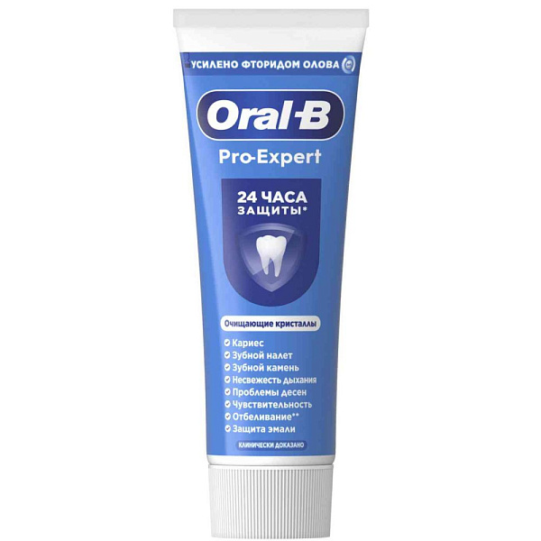 Oral-B Зубная паста Pro-Expert Профессиональная защита, 75 мл