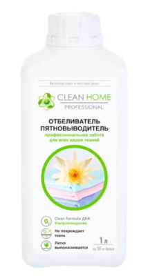 CLEAN HOME отбеливатель пятновыводитель д/любых тканей 1л