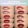 LOVE GENERATION блеск для губ gimme glaze т.01