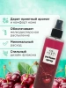 PARLI COSMETICS спрей д/тела серии увлажняющий парфюмированный вишня 200мл