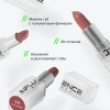 INFLUENCE BEAUTY помада-стик для губ influenceсатиновая т.14