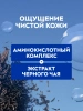 NIVEA-VISAGE вода мицеллярная д/стойкого макияжа waterproof expert 400мл