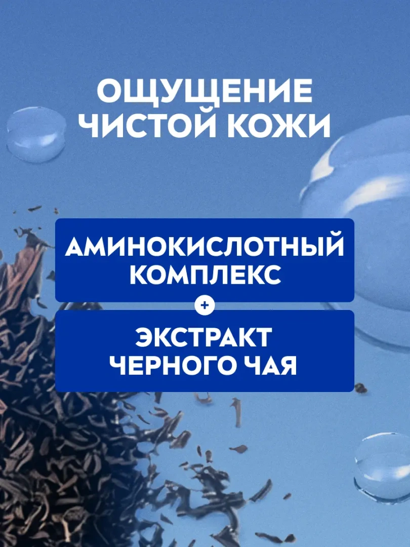 NIVEA-VISAGE вода мицеллярная д/стойкого макияжа waterproof expert 400мл