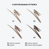 INFLUENCE BEAUTY маркер для бровей brow robot с т.кой кистью т.02