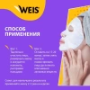 WEIS Secret line маска тканевая д/лица с огурцом и олигопептидом 23г