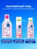 NIVEA VISAGE мицеллярная вода смягчающая очищение 3в1 400мл 82382