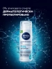 NIVEA MEN гель для бритья восстанавливающий 200мл 88561