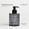 AMBREE Profesional мыло жидкое д/рук и тела парфюмерное black pepper 300мл
