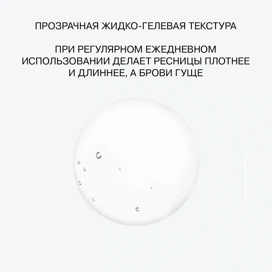INFLUENCE BEAUTY сыворотка для роста ресниц и бровей acceleration serium ухаживающая