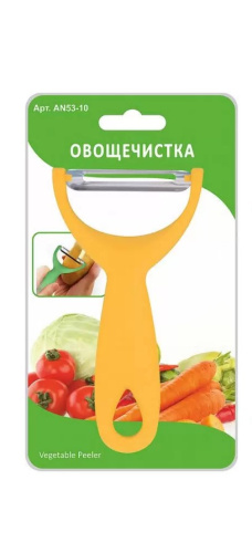 Овощечистка AN53-10
