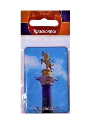 Магнит линза Красноярск-5 Л15-005
